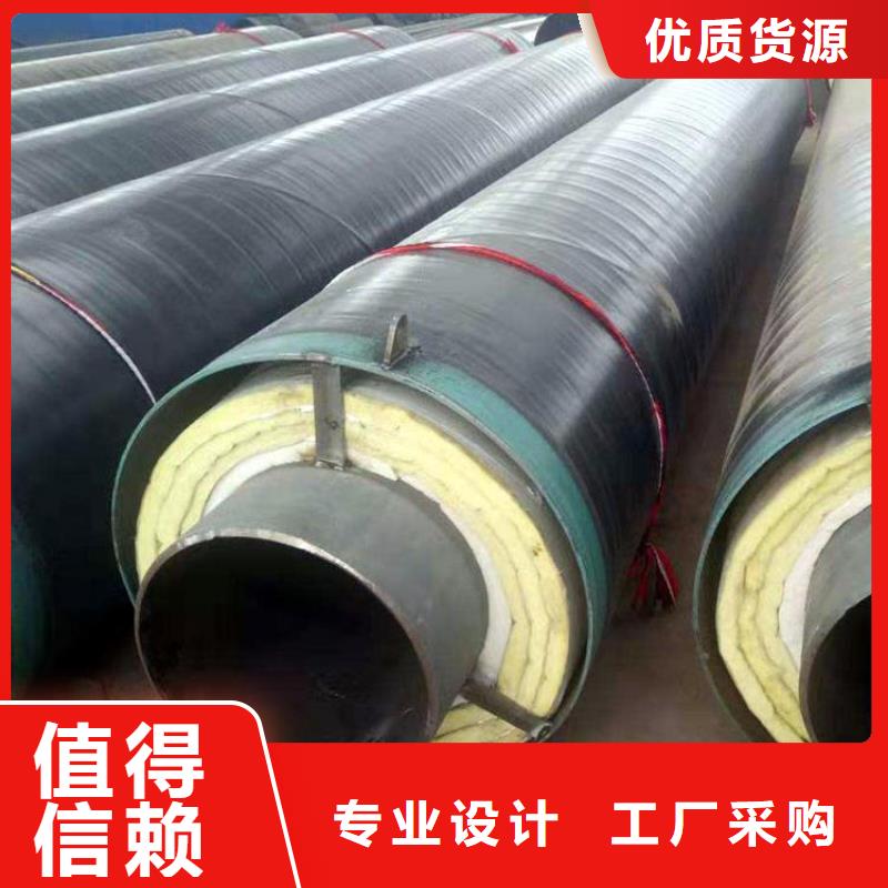 直埋保溫管廠家價(jià)格
