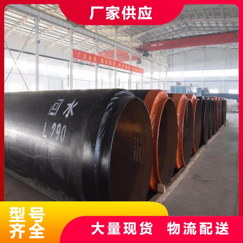 給水保溫鋼管廠家施工優選