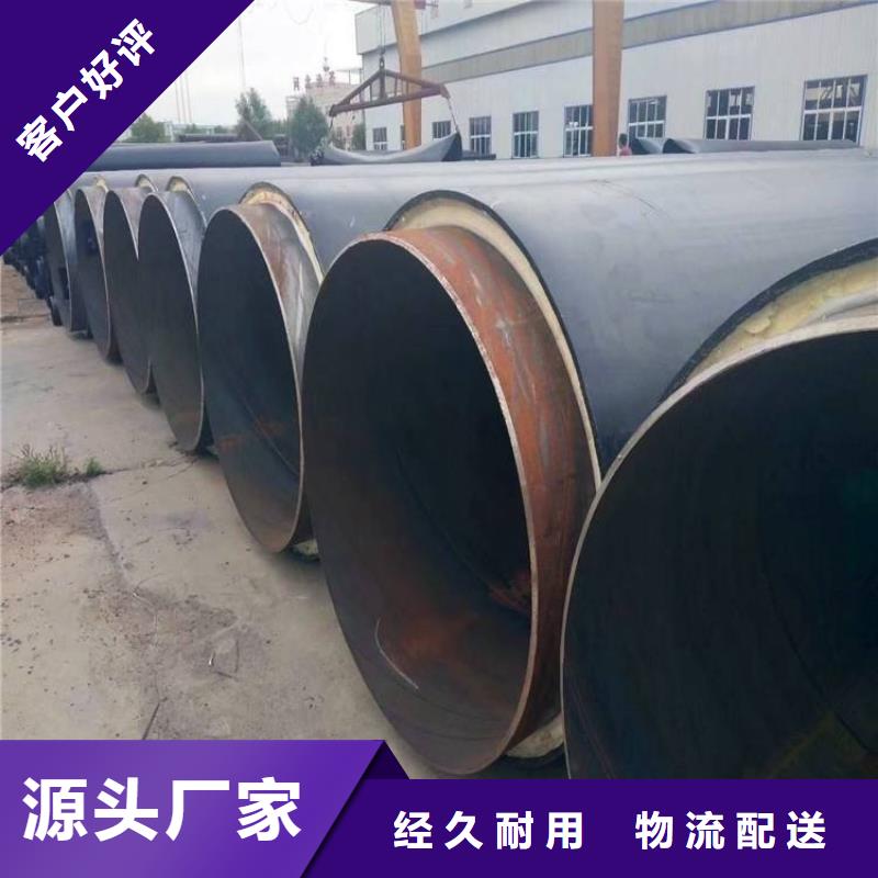 保溫鋼管涂塑鋼管廠家好品質選我們