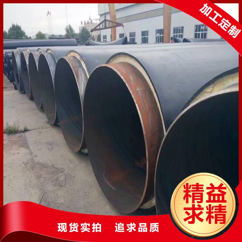 國標保溫鋼管發貨快廠家