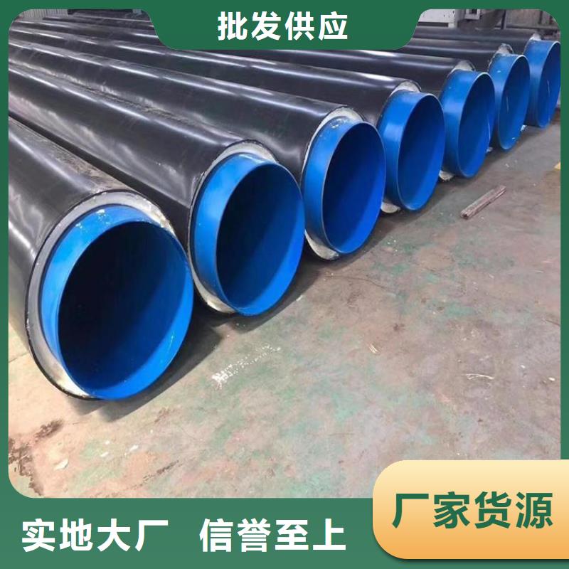 保温钢管,水泥砂浆防腐钢管优选厂商