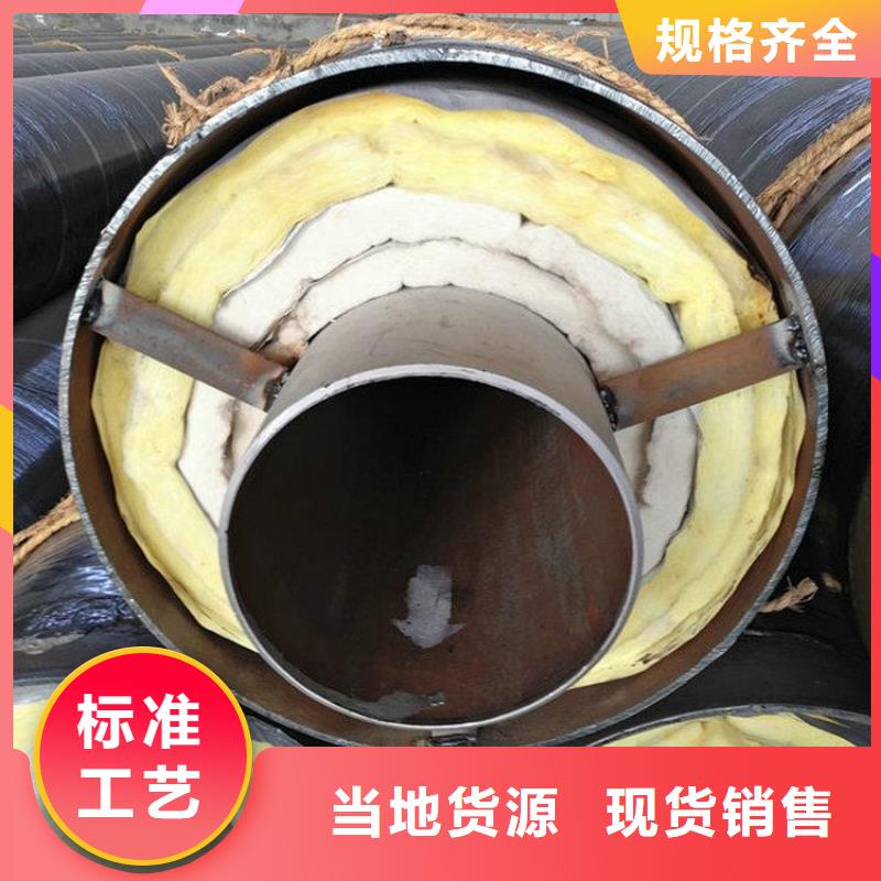 聚氨酯發(fā)泡保溫管價(jià)格實(shí)惠廠家