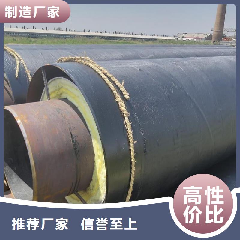 現貨銷售國標鋼套鋼保溫鋼管廠家規格