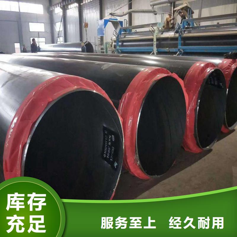 管道聚氨酯螺旋保溫管生產(chǎn)廠家