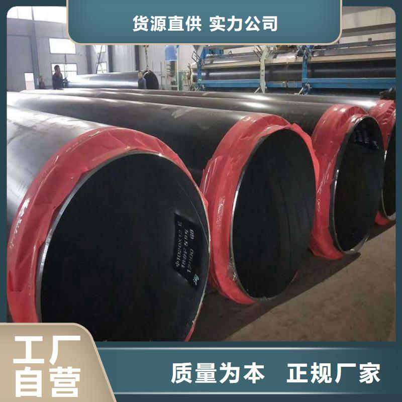 保溫鋼管廠家訂制