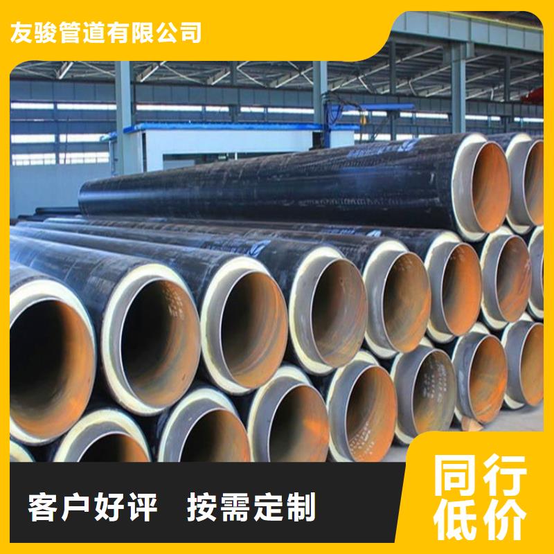 保温钢管-防腐钢管厂家好品质用的放心