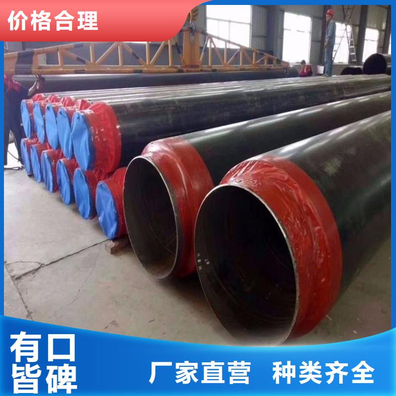 保温钢管,保温钢管厂家优良材质