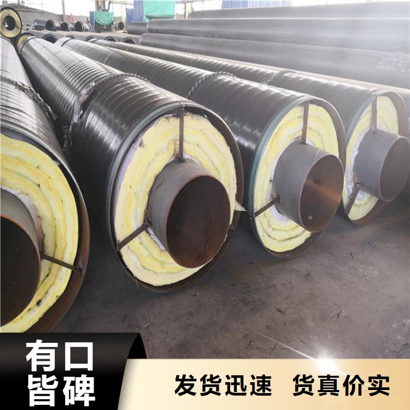 【 保温钢管,涂塑钢管厂家货真价实】-友骏管道(辽宁省分公司)