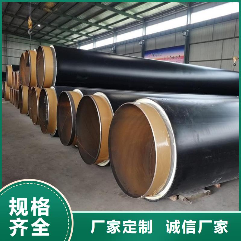 保温钢管DN450保温钢管讲信誉保质量