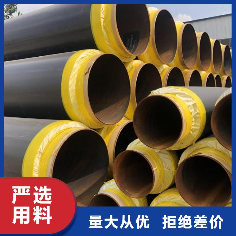 【 保温钢管 防腐保温钢管货品齐全】同城制造商