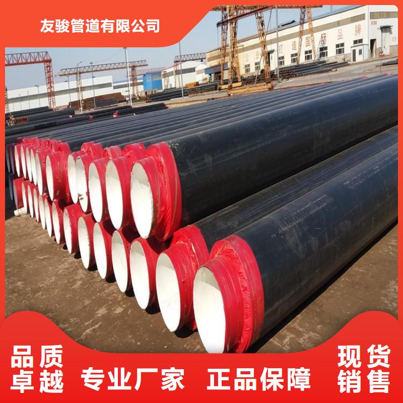 集中供熱保溫鋼管供應廠家報價