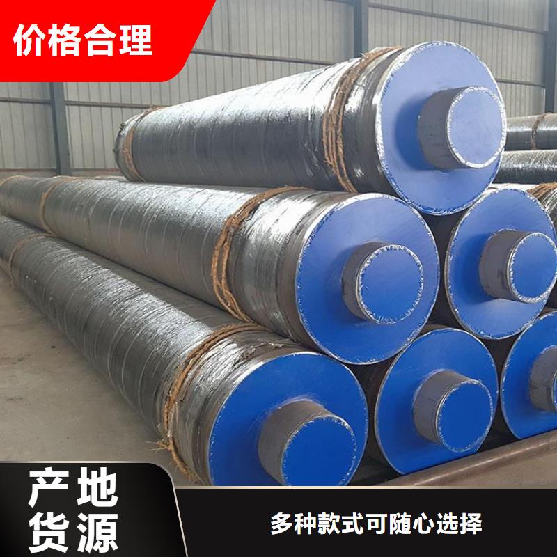 保溫鋼管涂塑鋼管廠家重信譽廠家