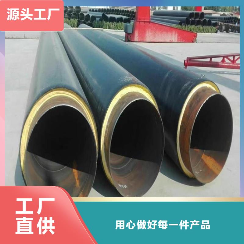 現貨銷售國標鋼套鋼保溫鋼管廠家規格