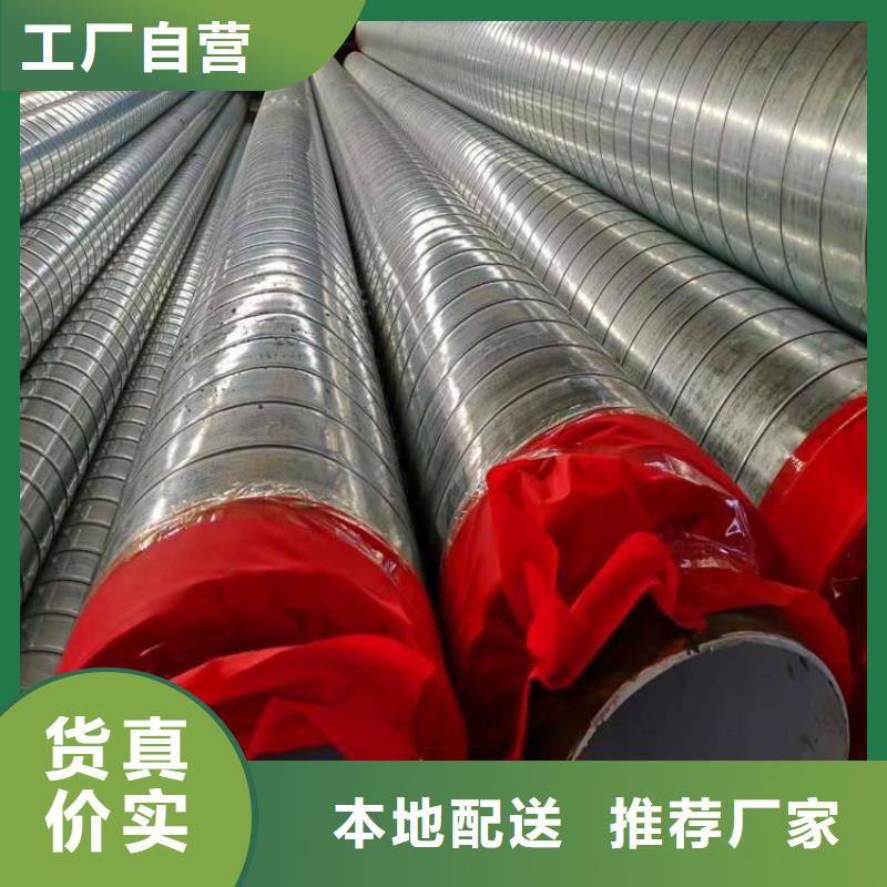 保溫鋼管_【保溫鋼管廠家】工程施工案例