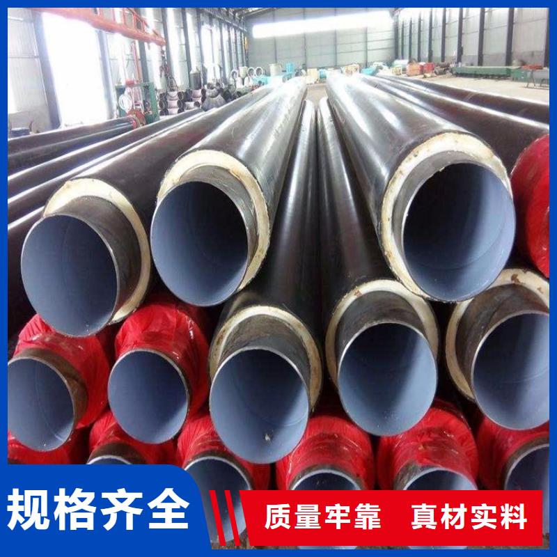 【 保温钢管 防腐保温钢管货品齐全】同城制造商