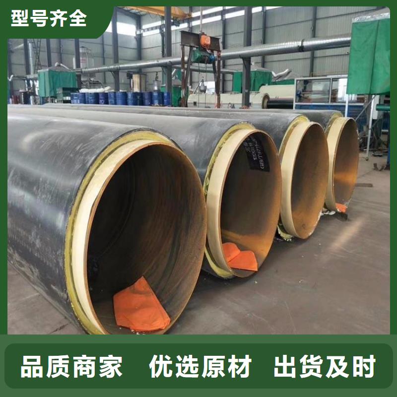 【保溫鋼管】防腐鋼管廠家精心