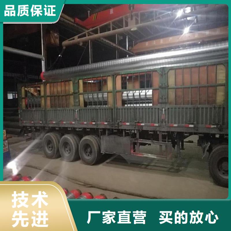 鐵皮保溫鋼管廠家優(yōu)選