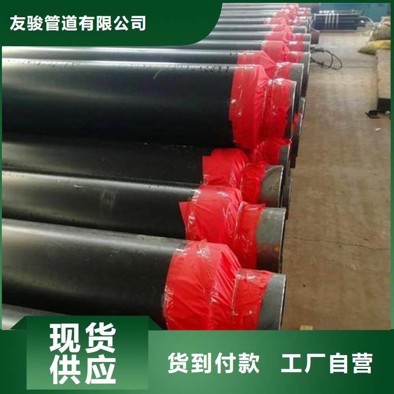 保溫鋼管_加強級防腐鋼管用心服務