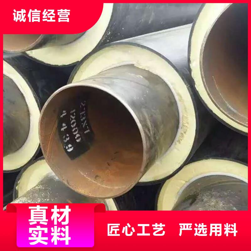 保溫鋼管鋼套鋼保溫鋼管支持大批量采購