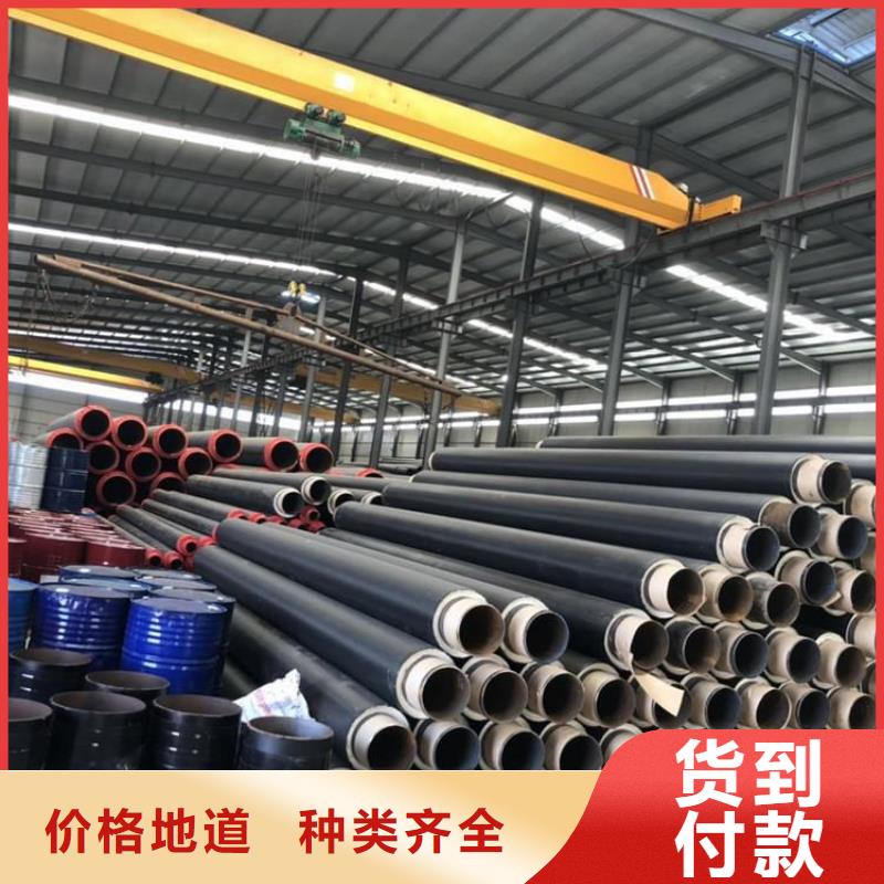保温钢管-地埋发泡保温钢管真材实料加工定制