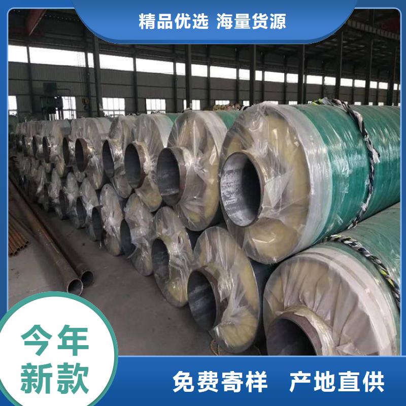 鐵皮保溫鋼管廠家優(yōu)選