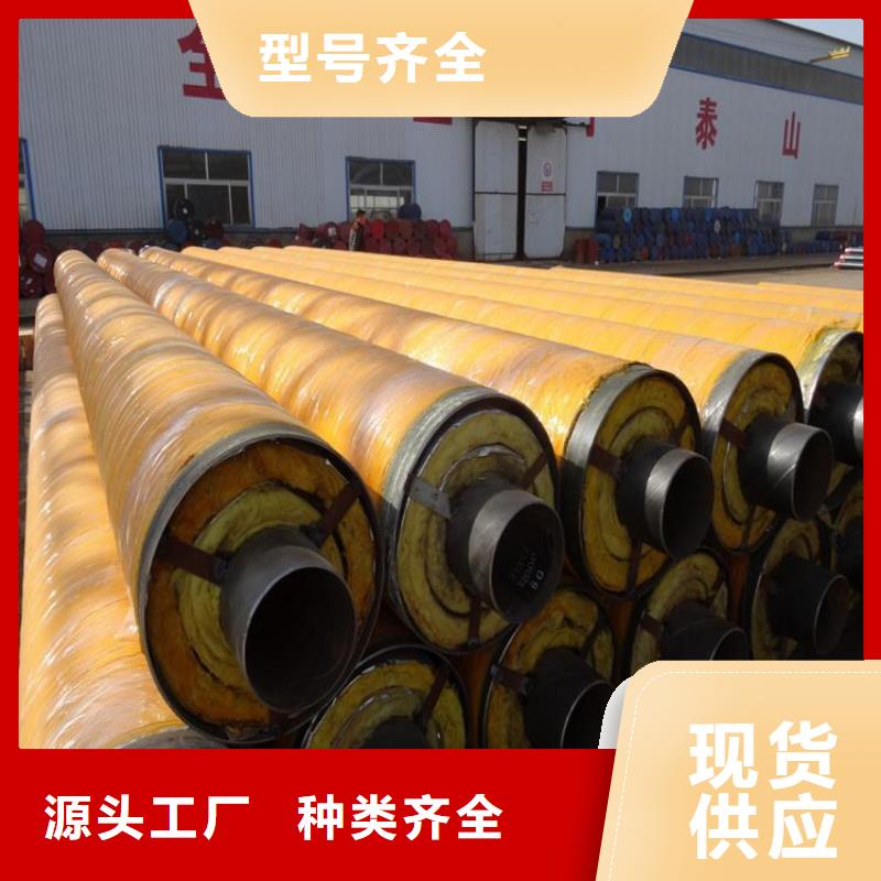 架空保溫鋼管廠家供應(yīng)