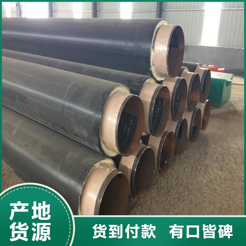管道小口徑保溫鋼管工廠直銷