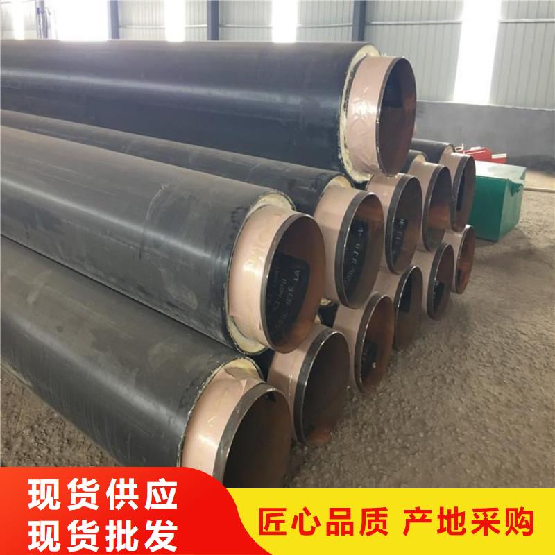 保溫?zé)o縫鋼管廠家按需定制