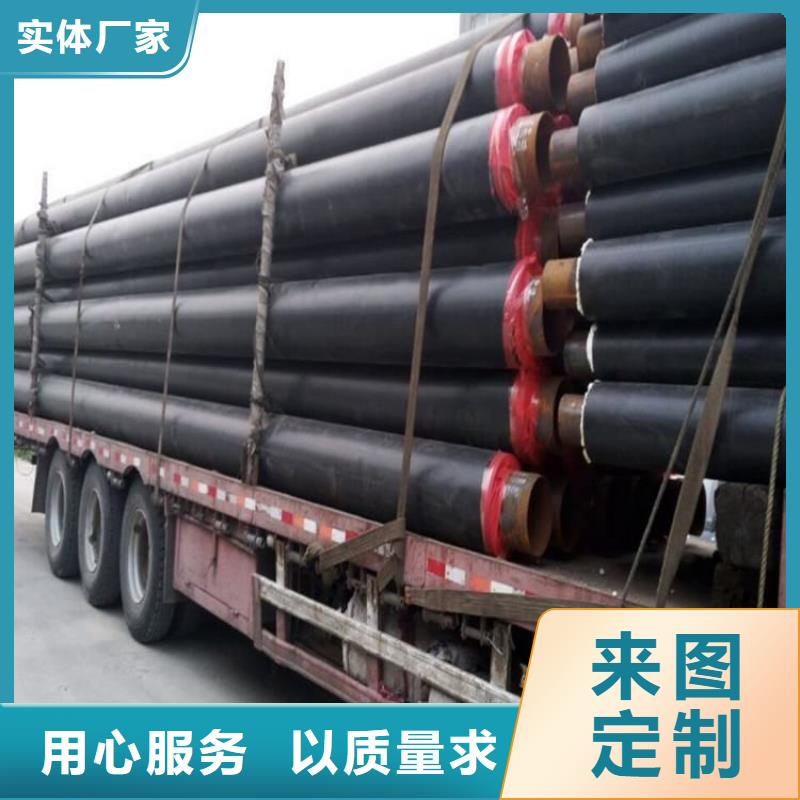 保温钢管,保温钢管厂家优良材质