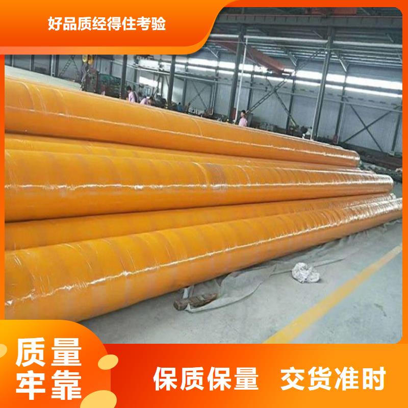 【 保温钢管 防腐保温钢管货品齐全】同城制造商