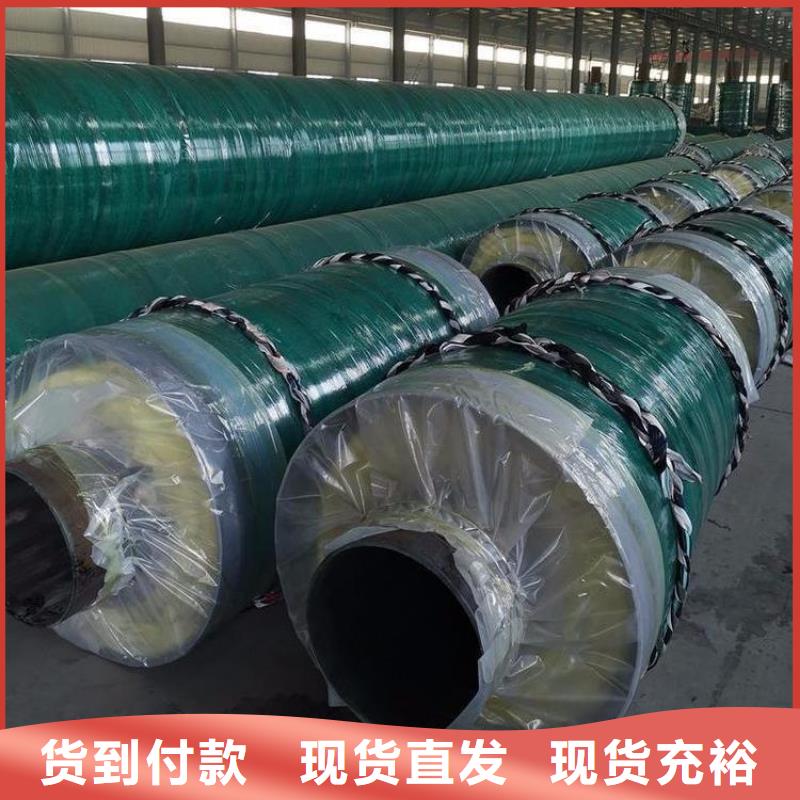 保温钢管DN450保温钢管讲信誉保质量