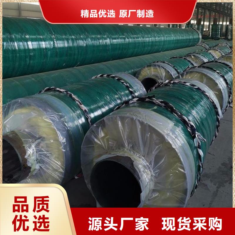 耐高溫保溫鋼管廠家