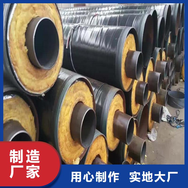預(yù)制保溫鋼管廠家價(jià)格優(yōu)惠