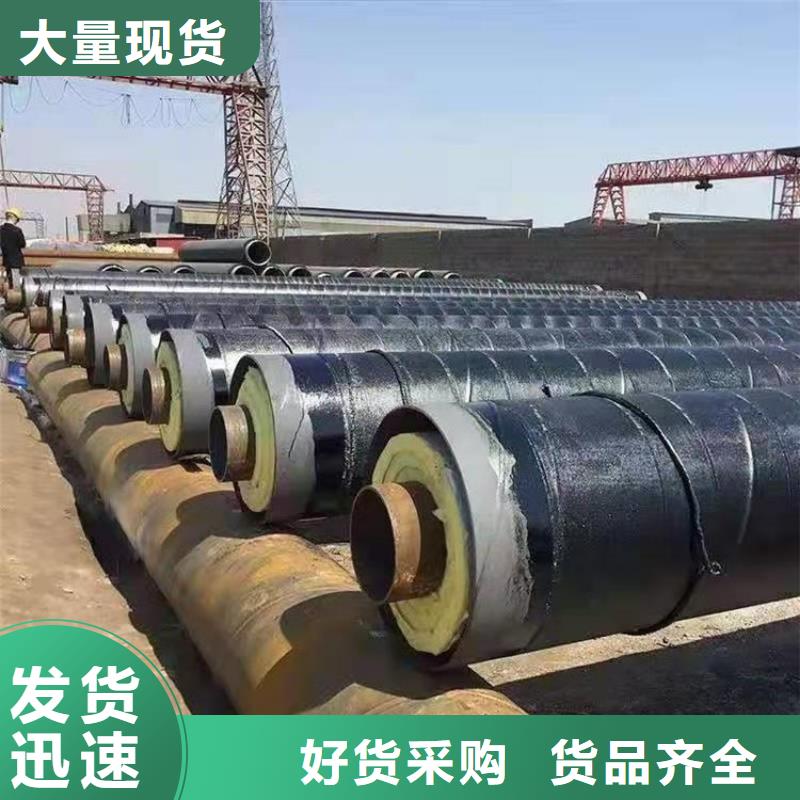 保温钢管防腐钢管厂家拒绝伪劣产品