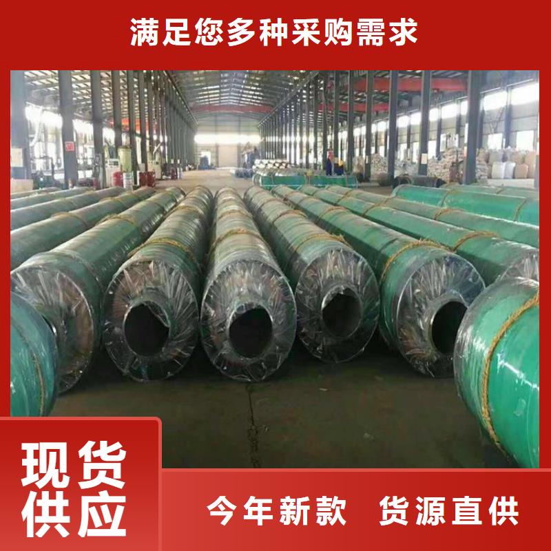 保温钢管-地埋发泡保温钢管真材实料加工定制