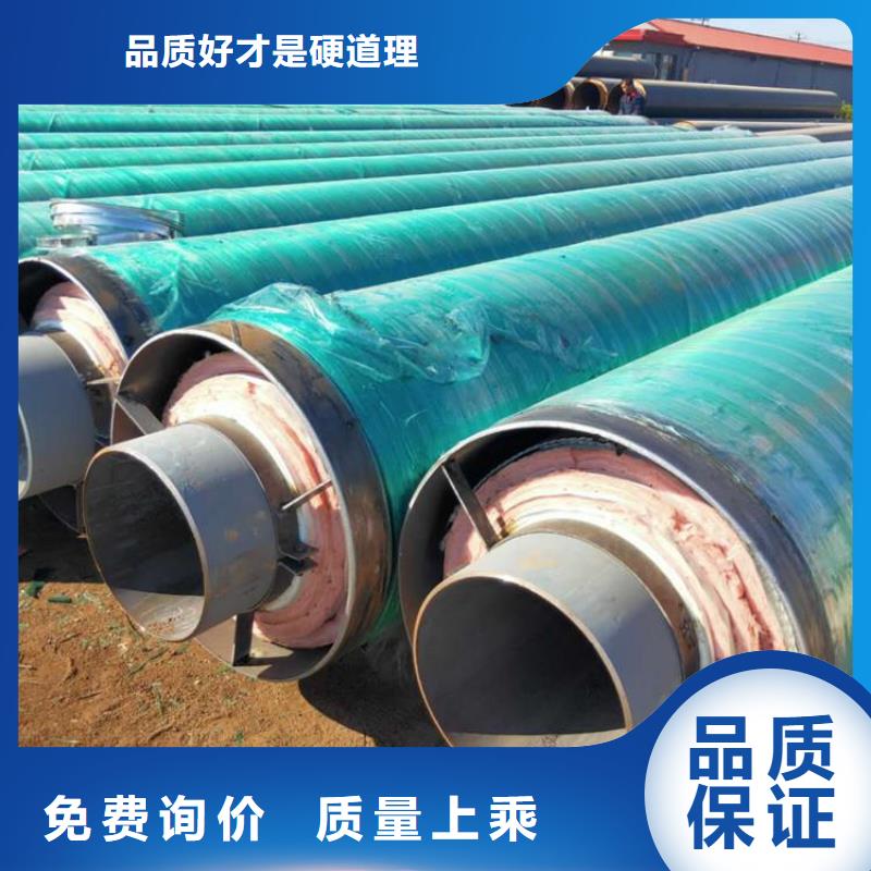 保溫鋼管,涂塑復合鋼管支持批發零售