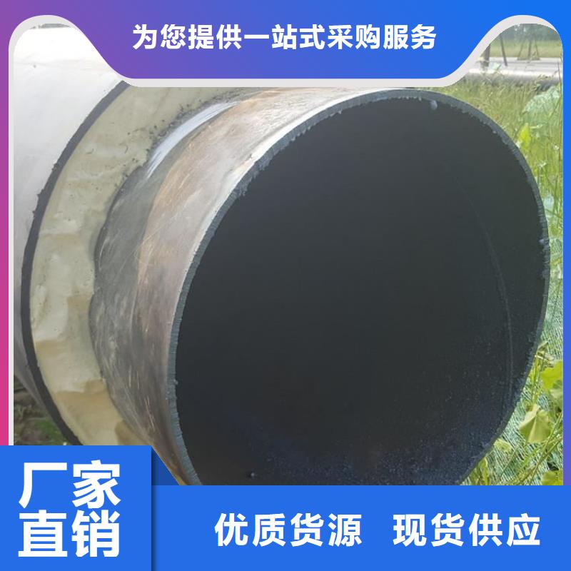 黃夾克保溫鋼管廠家資訊