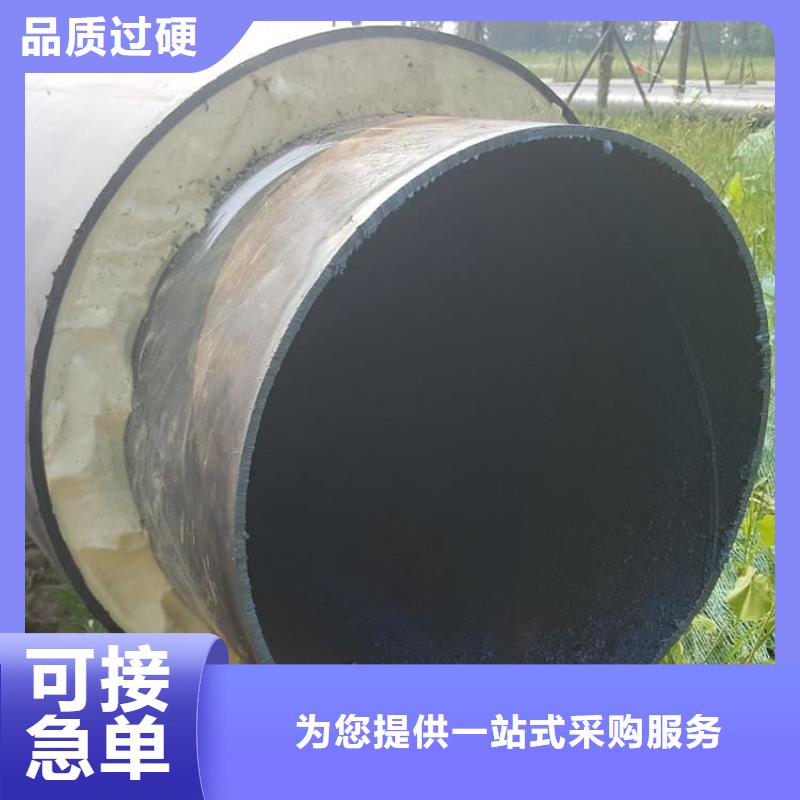 保溫鋼管 黃夾克保溫管快捷物流