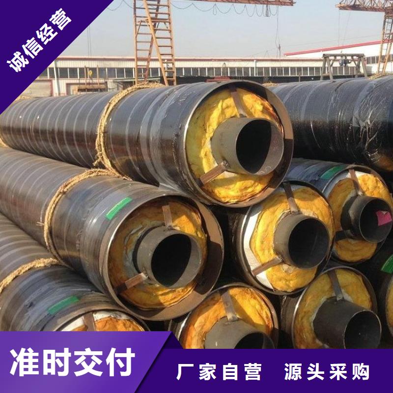 小區供暖保溫管廠家施工供應