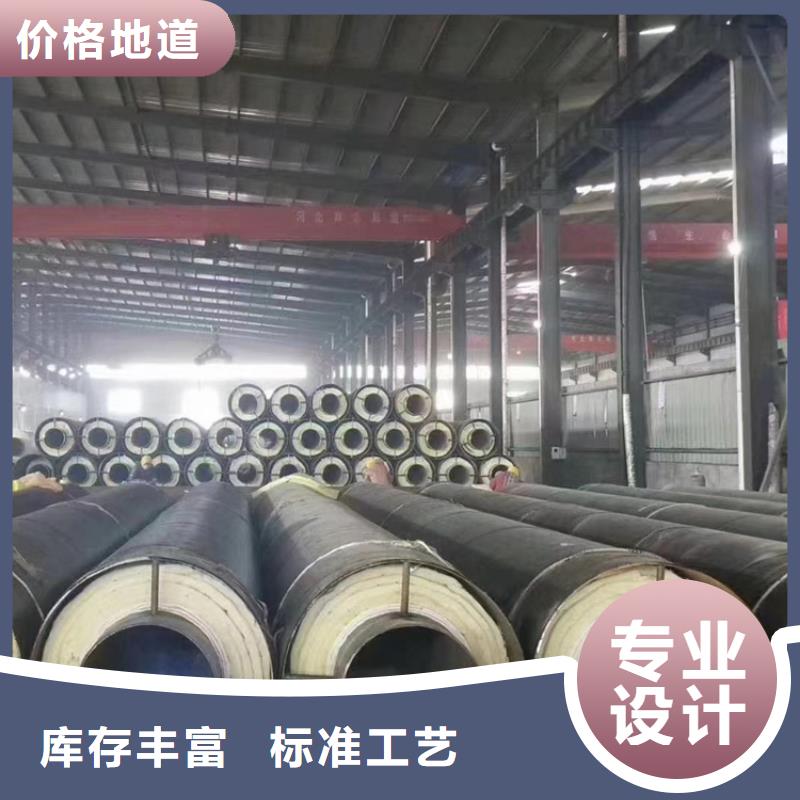 保温钢管 预制直埋保温管精选厂家好货