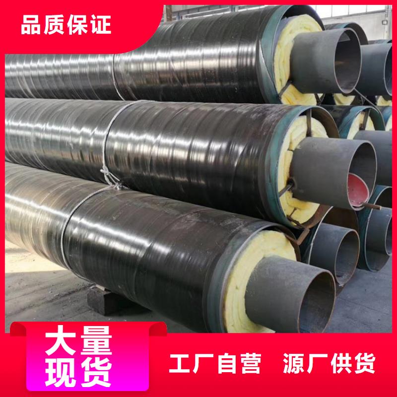 黃夾克保溫鋼管廠家資訊