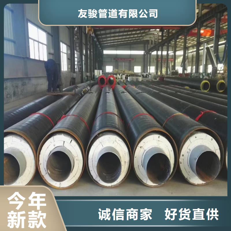 今日:供水用保溫鋼管工廠直銷