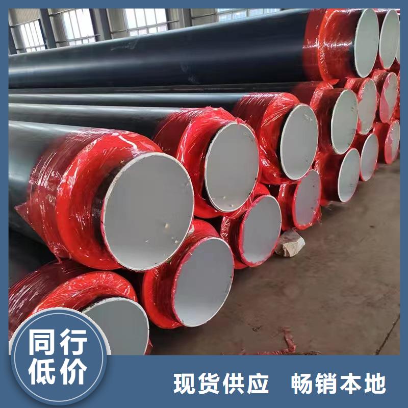 保温钢管-防腐钢管厂家好品质用的放心