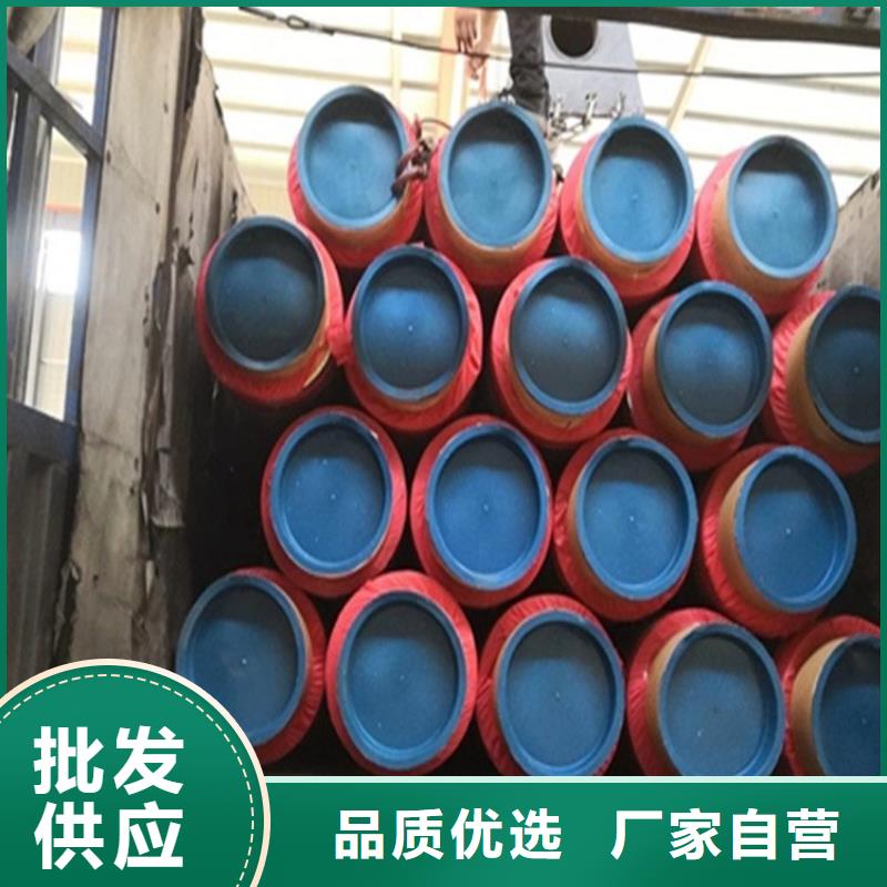 保溫鋼管DN100小口徑保溫管精挑細選好貨