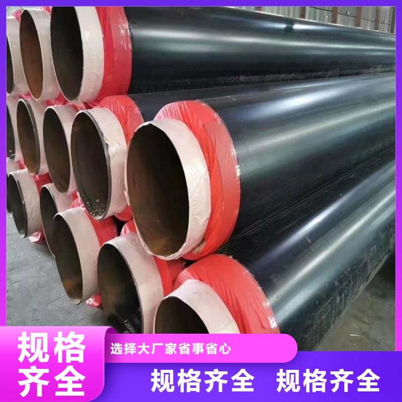 優選黃夾克保溫鋼管廠家施工