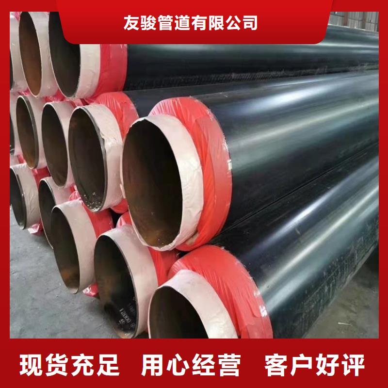 保温钢管电力穿线管订制批发