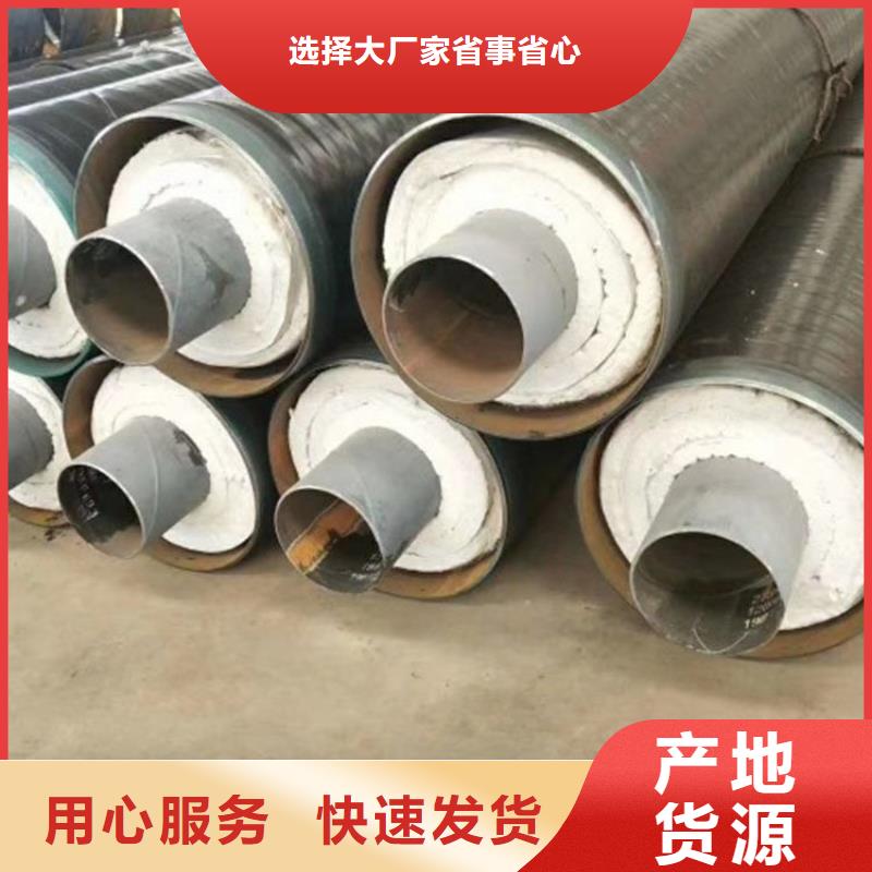 保溫鋼管鋼套鋼保溫鋼管打造行業品質