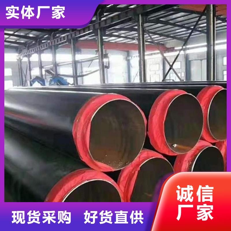 【保溫鋼管】防腐鋼管廠家精心