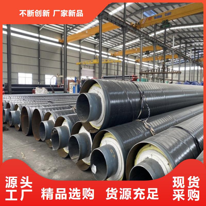 【 保温钢管 防腐保温钢管货品齐全】同城制造商