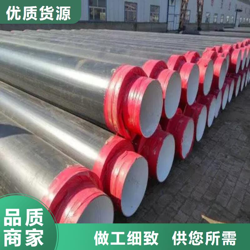 【 保温钢管 防腐保温钢管货品齐全】同城制造商